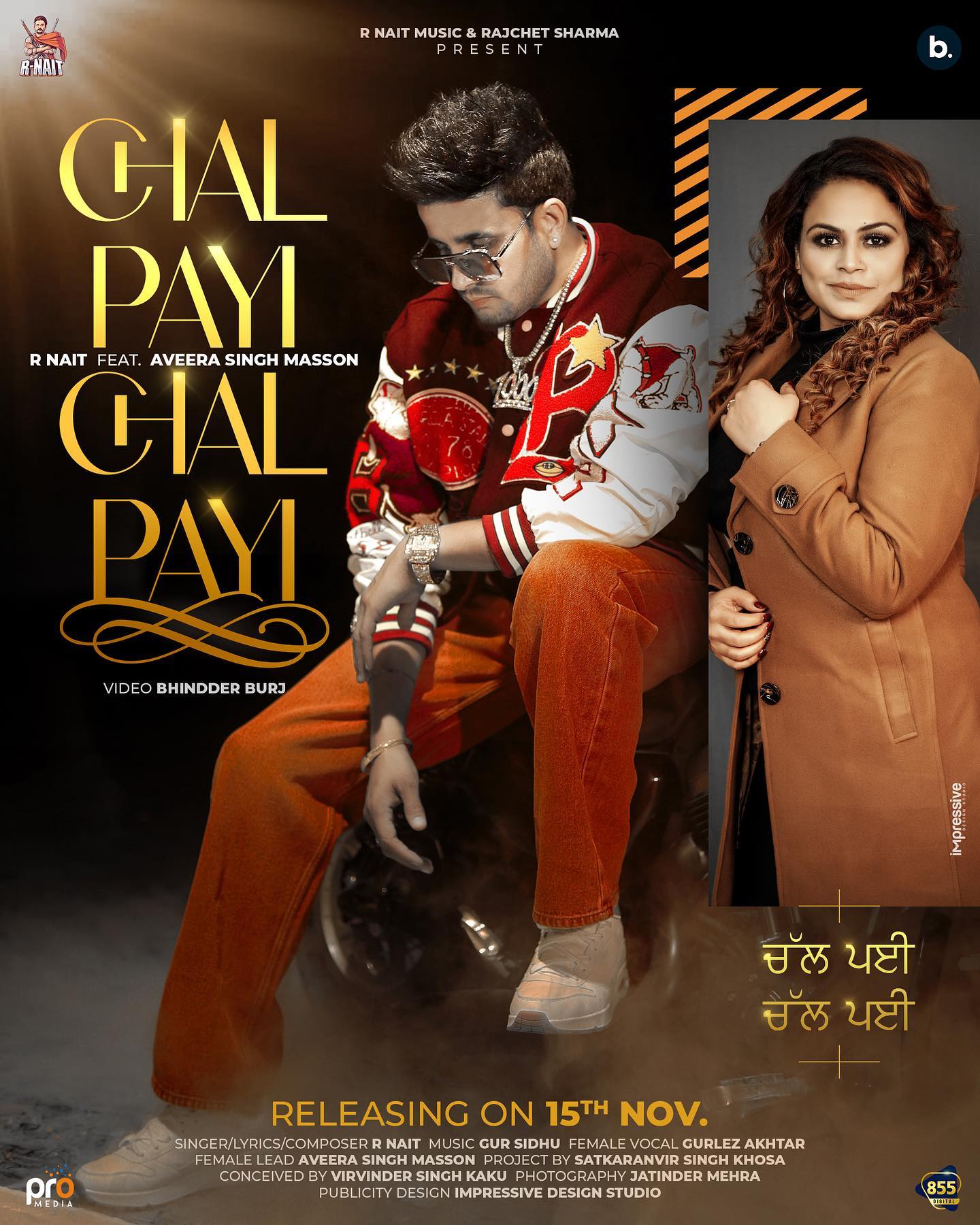 Chal Payi Chal Payi - R Nait, Gurlez Akhtar Song