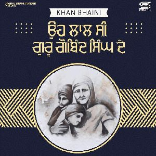 Ohi Laal Guru C Guru Gobind Singh De Khan Bhaini song download DjJohal