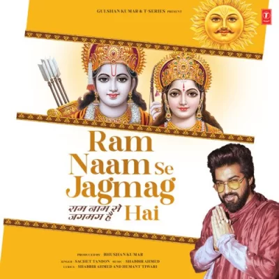 Ram Naam Se Jagmag Hai Sachet Tandon song download DjJohal