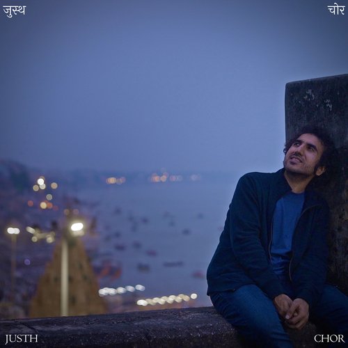 Chor Justh song download DjJohal