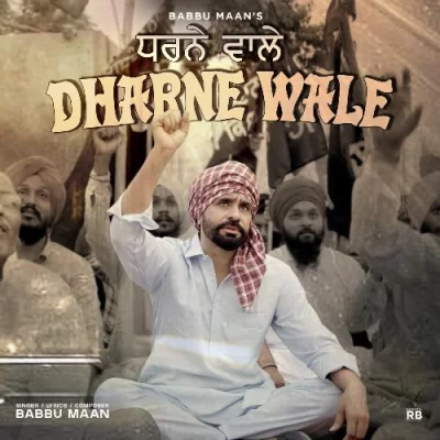 Dharne Wale Babbu Maan song download DjJohal